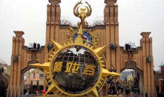 嬉戏谷地址 嬉戏谷地址